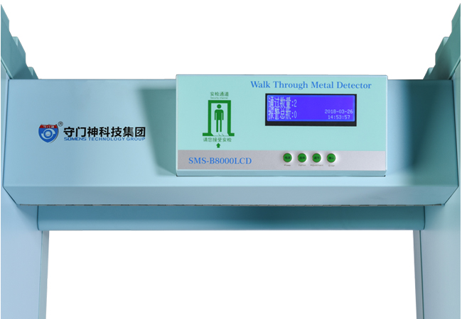 安檢門的外殼材料有什么要求？