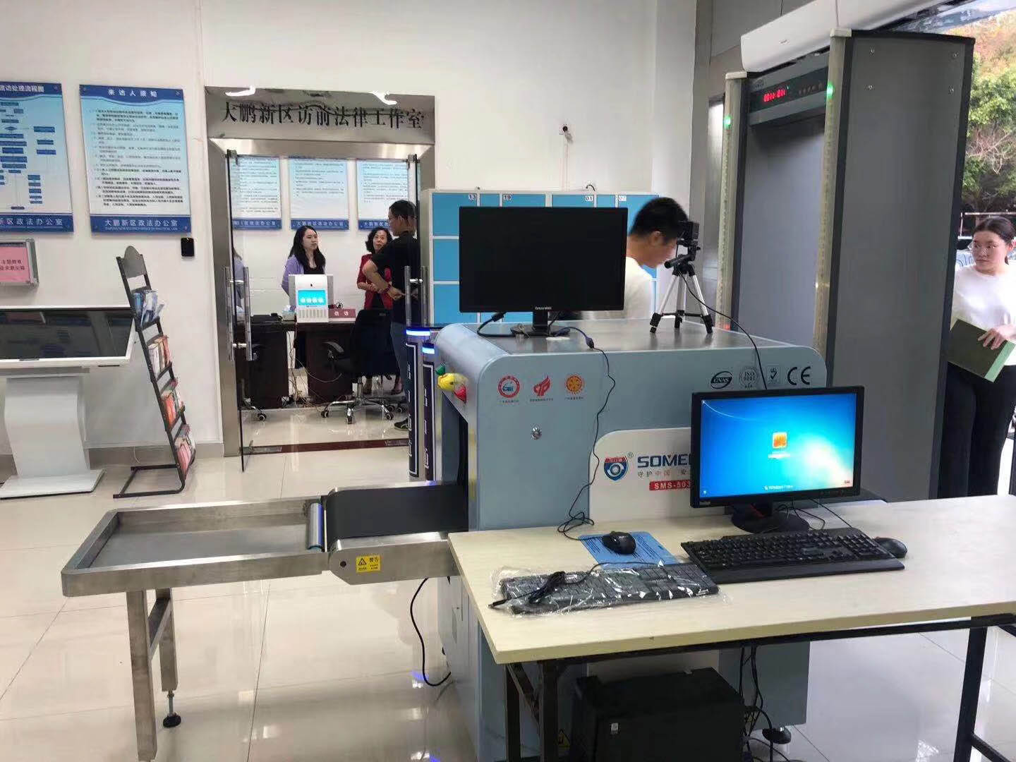 守門神安檢機安檢門等安檢設備在深圳市大鵬新區(qū)人民來訪接待廳安裝調(diào)試完成并投入使用