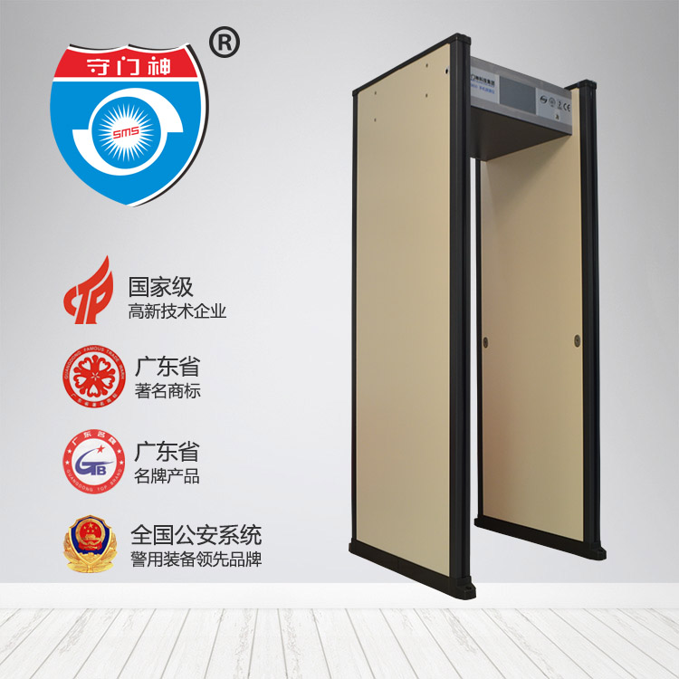 手機(jī)探測(cè)門(mén)-手機(jī)探測(cè)安檢門(mén)能探測(cè)到關(guān)機(jī)的手機(jī)嗎？