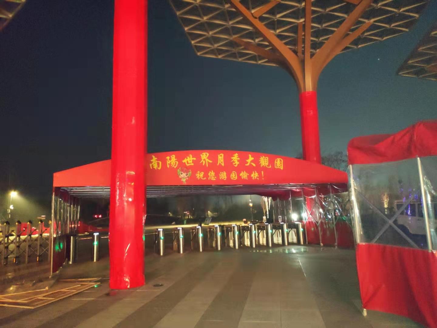 南陽(yáng)世界月季大觀園采用守門(mén)神安檢門(mén)安檢機(jī)等安檢設(shè)備