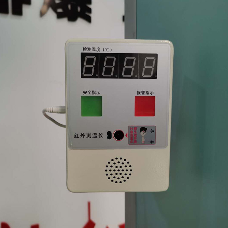 當(dāng)測(cè)溫盒遇見(jiàn)安檢門就是測(cè)溫安檢門
